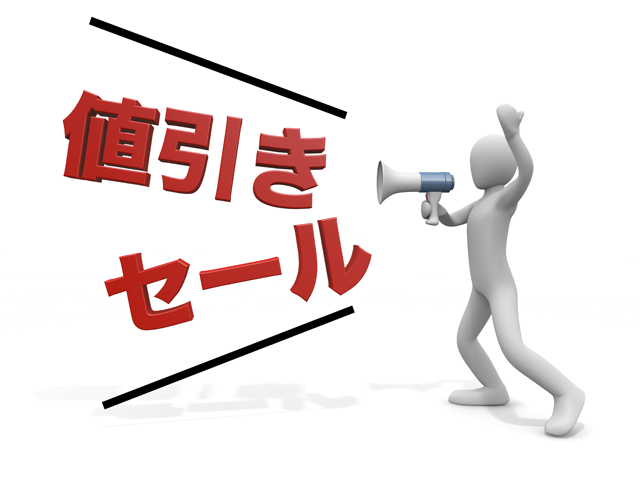 ベクター / 女 / 男 / こども / 4人 - 人物 / 男性 / 女性 / イラスト / 写真 / フリー素材 / 3Dレンダリング