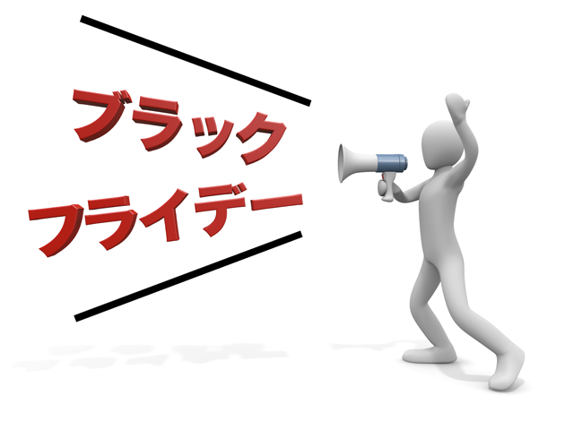 盛り上がる / にっこり / 線無し / イラストカット / イラレ - 人物 / 男性 / 女性 / イラスト / 写真 / フリー素材 / 3Dレンダリング