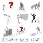 双眼鏡で疑問符を見る人、椅子で休む人、ドミノ倒し、槍を投げる人、ホワイトボードに書く人、勝ち誇る人と負けた人、段差を引き上げる協力、疑問符を運ぶ協力、南京錠を見る人など、様々な状況の3D人物イラストセット。