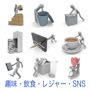 箱を積む人、ゴミ箱を覗く人、箱を押す人、棚を整理する人、カセットテープを鉛筆で回す人、カップをかき混ぜる人、鞄を持って走る人、牛乳パックを押す人、ハートを天秤で測る人など、様々な状況の3D人物イラストセット。