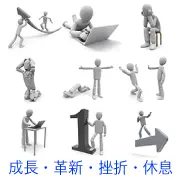 矢印の坂を支える人、寝転んでPCを見る人、椅子でうなだれる人、頭を抱えて絶望する人、崇める人と両手を広げる人、拒絶する人、立ち仕事でPCを使う人、数字の1に寄りかかる人、矢印に乗る人など、様々な状況の3D人物イラストセット。