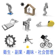 体重計に乗る人、家の中でウイルスを防ぐ人、咳をする人、巨大な電卓に倒れ込む人、椅子で頬杖をつく人、メジャーを伸ばす人、歯車の中を走る人、ギターを持ってジャンプする人、自転車で配達する人など、様々な状況の3D人物イラストセット。