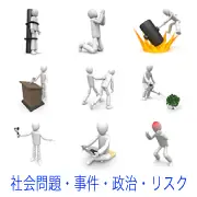柱に縛られた人、懇願する人、ハンマーを振る人、演説する人、背中を押す人、植物に水をやる人、両手を広げる人、座って読書する人、頭痛で頭を抱える人など、様々な状況の3D人物イラストセット。