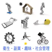 体重計に乗る人、家の中でウイルスを防ぐ人、咳をする人、巨大な電卓に倒れ込む人、椅子で頬杖をつく人、メジャーを伸ばす人、歯車の中を走る人、ギターを持ってジャンプする人、自転車で配達する人など、様々な状況の3D人物イラストセット。