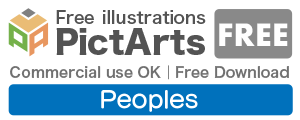 Peoples Free Illustration Material