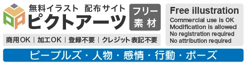 ピープルズ 無料イラスト素材｜3D人物の行動と感情｜商用OK・登録不要